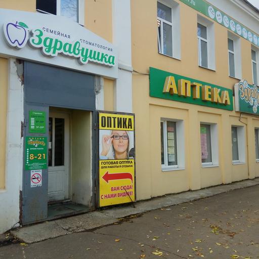 Сайт Здравушка Иваново